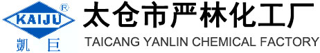 南雄市鼎好光化科技有限公司