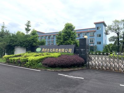 大門(mén)